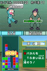 画像ギャラリー No.002のサムネイル画像 / 「忍たま乱太郎 学年対抗戦パズル!の段」のプレイムービー第2弾を4GamerにUp。基本的なルールやテクニックを確認しよう