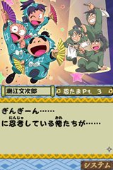 画像ギャラリー No.003のサムネイル画像 / 「忍たま乱太郎 学年対抗戦パズル!の段」のプレイムービー第2弾を4GamerにUp。基本的なルールやテクニックを確認しよう