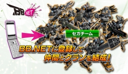 画像ギャラリー No.017のサムネイル画像 / ［AMショー］圧倒的な航空戦力「ワフトローダー」の驚異！「ボーダーブレイク エアバースト Ver.2.0」のプレイ＆ステージレポート