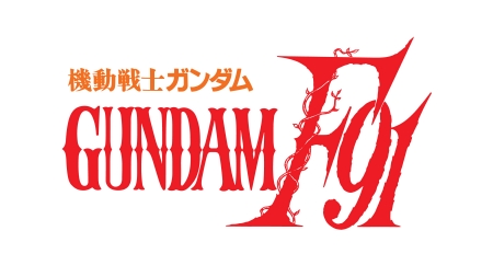 画像ギャラリー No.005のサムネイル画像 / 歴代最高のグラフィックスで贈るシリーズ最新作，AC「機動戦士ガンダム エクストリームバーサス」。参戦予定のMS18機体が明らかに