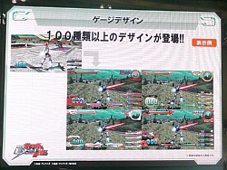 画像ギャラリー No.015のサムネイル画像 / 椿姫彩菜がキュベレイを駆り,初公開のMSも現れた! “極限進化”の「機動戦士ガンダム エクストリームバーサス」ステージイベント&試遊レポート