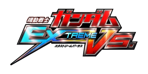 画像ギャラリー No.031のサムネイル画像 / 「機動戦士ガンダム エクストリームバーサス」12月21日に「ガンダムエクシア」が登場。エクストリームガンダムの新バトル形態も明らかに