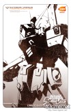 画像ギャラリー No.002のサムネイル画像 / プレイヤーナビにプルも参戦。AC「機動戦士ガンダム エクストリームバーサス」，追加参戦機体第7弾は“キュベレイMk-II”と“トールギスIII”