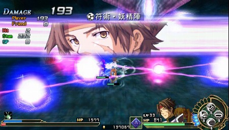 画像ギャラリー No.009のサムネイル画像 / 「英雄伝説 零の軌跡」「Ys SEVEN」など，日本ファルコムの人気作4タイトルの体験版がPS Storeに登場。セーブデータは製品版に引き継ぎ可能
