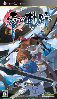 画像ギャラリー No.014のサムネイル画像 / 「英雄伝説 零の軌跡」「Ys SEVEN」など，日本ファルコムの人気作4タイトルの体験版がPS Storeに登場。セーブデータは製品版に引き継ぎ可能