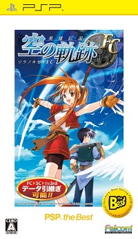 画像ギャラリー No.015のサムネイル画像 / 「英雄伝説 零の軌跡」「Ys SEVEN」など，日本ファルコムの人気作4タイトルの体験版がPS Storeに登場。セーブデータは製品版に引き継ぎ可能