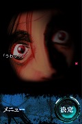 還らずの病棟