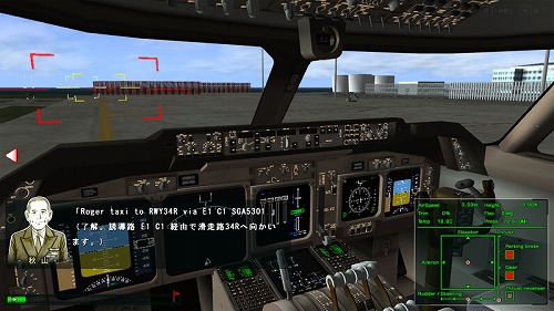 画像ギャラリー No.001のサムネイル画像 / ぼくは航空管制官……じゃなくてパイロット！ テクノブレイン，初のフライトシム「パイロットストーリー 747クルーザーキャプテン」を6月3日に発売