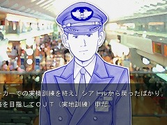 画像ギャラリー No.003のサムネイル画像 / ストーリー仕立てのフライトシムとは?「パイロットストーリー 747クルーザーキャプテン」で一人前の機長を目指そう