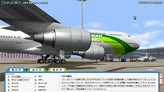 画像ギャラリー No.012のサムネイル画像 / ストーリー仕立てのフライトシムとは?「パイロットストーリー 747クルーザーキャプテン」で一人前の機長を目指そう