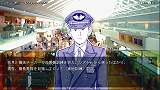 パイロットストーリー 747クルーザーキャプテン