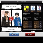 画像ギャラリー No.005のサムネイル画像 / モバイル版と完全連動。チュンソフトのソーシャルゲーム「喧嘩番長 全国制覇」，“Yahoo！モバゲー”にてPC版の正式サービスが本日開始