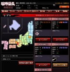 画像ギャラリー No.010のサムネイル画像 / モバイル版と完全連動。チュンソフトのソーシャルゲーム「喧嘩番長 全国制覇」，“Yahoo！モバゲー”にてPC版の正式サービスが本日開始
