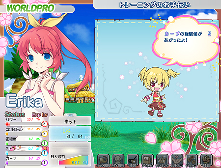 画像ギャラリー No.021のサムネイル画像 / “パンヤ”のスピンアウト作品が登場。ゲームポット，ソーシャルゲーム「おしえてゴルフ パンヤ」のサービスを「Yahoo！モバゲー」で本日スタート