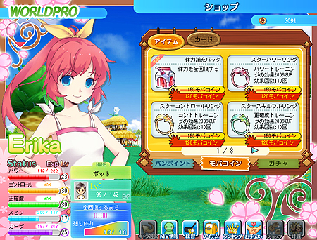 画像ギャラリー No.025のサムネイル画像 / “パンヤ”のスピンアウト作品が登場。ゲームポット，ソーシャルゲーム「おしえてゴルフ パンヤ」のサービスを「Yahoo！モバゲー」で本日スタート
