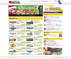 画像ギャラリー No.003のサムネイル画像 / コアゲーマーが満足できるソーシャルゲームはコレだ! 年末年始の休暇どころか,その先もどっぷりハマれるお勧めタイトルを紹介