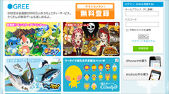 画像ギャラリー No.004のサムネイル画像 / コアゲーマーが満足できるソーシャルゲームはコレだ! 年末年始の休暇どころか,その先もどっぷりハマれるお勧めタイトルを紹介