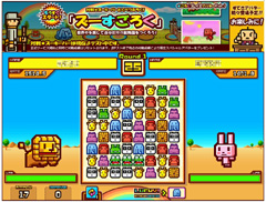 画像ギャラリー No.018のサムネイル画像 / コアゲーマーが満足できるソーシャルゲームはコレだ! 年末年始の休暇どころか,その先もどっぷりハマれるお勧めタイトルを紹介