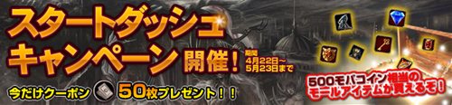 画像ギャラリー No.006のサムネイル画像 / SeedC,Yahoo! Mobageで「ブレイブタワー」のサービスを開始