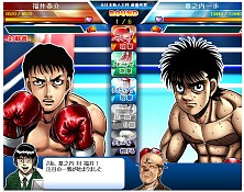 画像ギャラリー No.002のサムネイル画像 / 「あしたのジョー〜あしたのために〜」と「はじめの一歩 THE FIGHTING!」,コラボイベントを12月5日まで開催