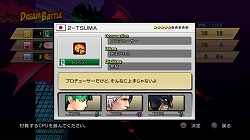 画像ギャラリー No.004のサムネイル画像 / 「MARVEL VS. CAPCOM 3」DLC「DREAM BATTLE CPU」&コスチューム配信