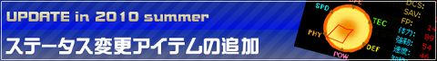 画像ギャラリー No.003のサムネイル画像 / 「レジェンドオブサッカークラブ」,今夏実装予定の6コンテンツ公開