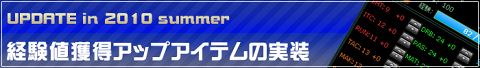 画像ギャラリー No.005のサムネイル画像 / 「レジェンドオブサッカークラブ」,今夏実装予定の6コンテンツ公開