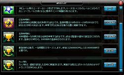 画像ギャラリー No.003のサムネイル画像 / 「LoS」,レベル10までのNPCチームに挑戦できるシステムが実装