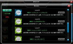 画像ギャラリー No.004のサムネイル画像 / 「LoS」,レベル10までのNPCチームに挑戦できるシステムが実装