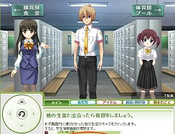 画像ギャラリー No.005のサムネイル画像 / ああ,青春よもう一度。ブラウザ型オンライン学園MMO「キャラフレ」ってどんなゲーム? 学園の魅力を紹介するため実際に通学してみた