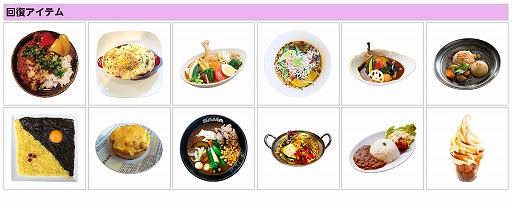 画像ギャラリー No.005のサムネイル画像 / 「キャラフレ」，下北沢カレーフェスティバル2017との連動イベントが開催中
