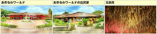 画像ギャラリー No.005のサムネイル画像 / 「キャラフレ」,2015修学旅行のアンコールイベントが開催