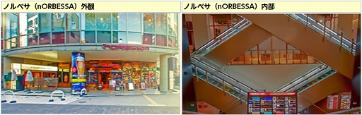 画像ギャラリー No.004のサムネイル画像 / 「キャラフレ」，「修学旅行イベント」の全マップが開放中