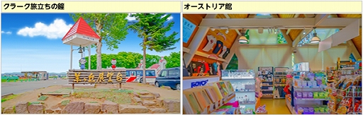 画像ギャラリー No.009のサムネイル画像 / 「キャラフレ」，「修学旅行イベント」の全マップが開放中