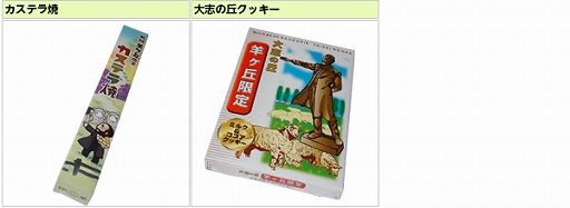 画像ギャラリー No.011のサムネイル画像 / 「キャラフレ」，「修学旅行イベント」の全マップが開放中