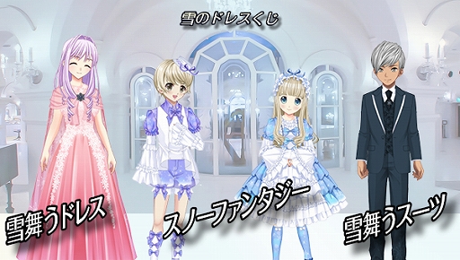 画像ギャラリー No.017のサムネイル画像 / 「キャラフレ」，「修学旅行イベント」の全マップが開放中