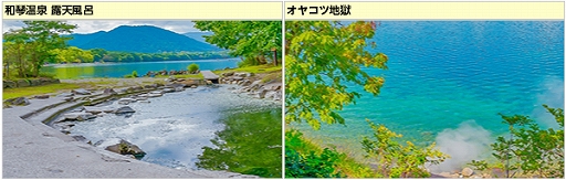画像ギャラリー No.029のサムネイル画像 / 「キャラフレ」，「修学旅行イベント」の全マップが開放中