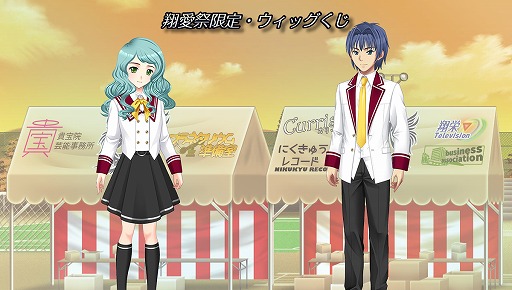 画像ギャラリー No.005のサムネイル画像 / 学園生活コミュニティ「キャラフレ」,秋の学園祭「2018翔愛祭」を開催