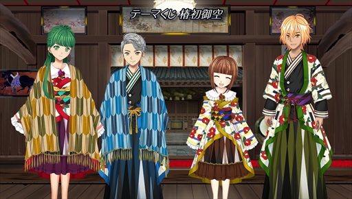 画像ギャラリー No.001のサムネイル画像 / 「キャラフレ」， 大晦日カウントダウンイベントを12月31日に開催。有志団体によるアイテム配布も