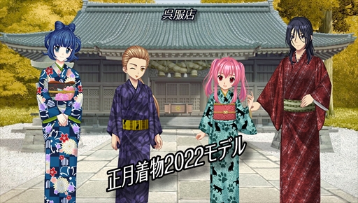 画像ギャラリー No.002のサムネイル画像 / 「キャラフレ」， 大晦日カウントダウンイベントを12月31日に開催。有志団体によるアイテム配布も
