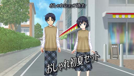 画像ギャラリー No.003のサムネイル画像 / 学園生活コミュニティ「キャラフレ」，5月29日から翔愛学園12周年を記念したログインボーナスが開催に