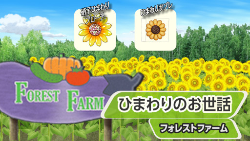 画像ギャラリー No.001のサムネイル画像 / 「キャラフレ」,“2022夏祭りイベント”を開催