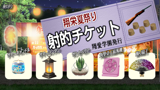 画像ギャラリー No.003のサムネイル画像 / 「キャラフレ」,“2022夏祭りイベント”を開催