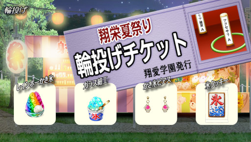 画像ギャラリー No.005のサムネイル画像 / 「キャラフレ」,“2022夏祭りイベント”を開催