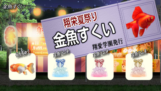 画像ギャラリー No.006のサムネイル画像 / 「キャラフレ」,“2022夏祭りイベント”を開催