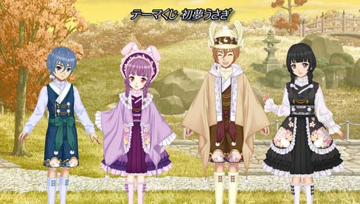 画像ギャラリー No.003のサムネイル画像 / 「キャラフレ」，和をテーマにした衣装を販売中。“大晦日カウントダウン”イベントは12月31日から