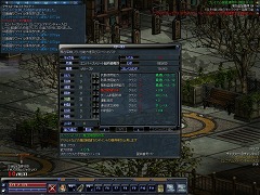 画像ギャラリー No.004のサムネイル画像 / 銃声を聞きつけて集まるゾンビ達を殲滅せよ！ オンラインアクションRPG「エターナルシティ 2」トライアルテスト先行レポート