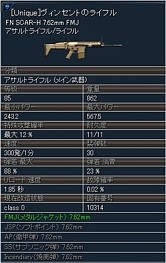 画像ギャラリー No.003のサムネイル画像 / 「エターナルシティ2」，ヴィンセントが愛用していた5種類の武器が実装に
