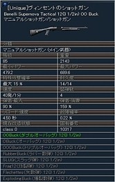 画像ギャラリー No.004のサムネイル画像 / 「エターナルシティ2」，ヴィンセントが愛用していた5種類の武器が実装に