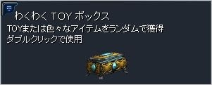 画像ギャラリー No.007のサムネイル画像 / 「エターナルシティ2」特殊攻撃確率が高い「違法武器LE-FN」を6月10日実装